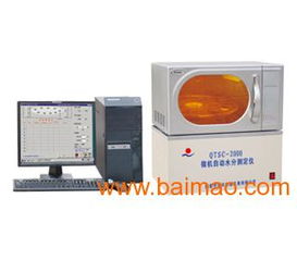 QTSC 2000微機(jī)自動(dòng)水分測(cè)定儀 煤質(zhì)分析的高效精準(zhǔn)之選